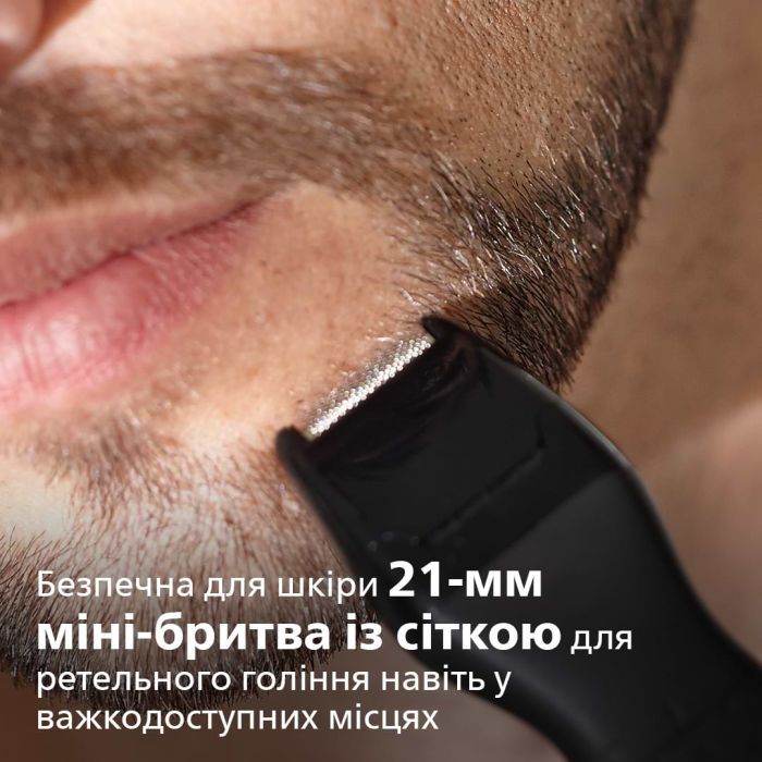 Тример Philips MG1100/16 зображення 6