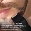 Тример Philips MG1100/16 зображення 6