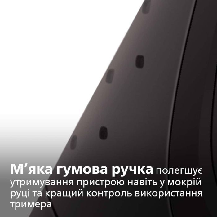 Тример Philips MG1100/16 зображення 8