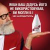 Лосьон после бритья Old Spice WhiteWater 100 мл (5000174440256) изображение 8