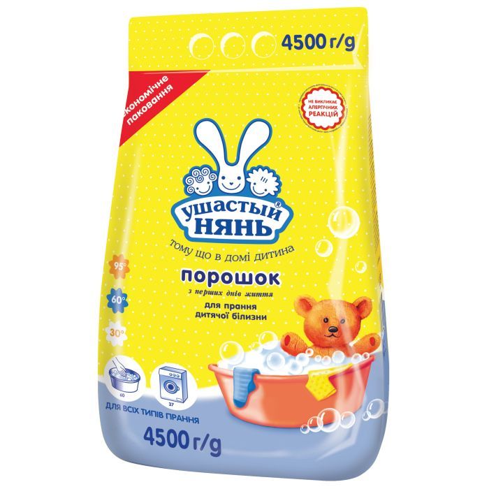 Стиральный порошок Ушастый нянь для детского белья 4.5 кг (4820026412870)