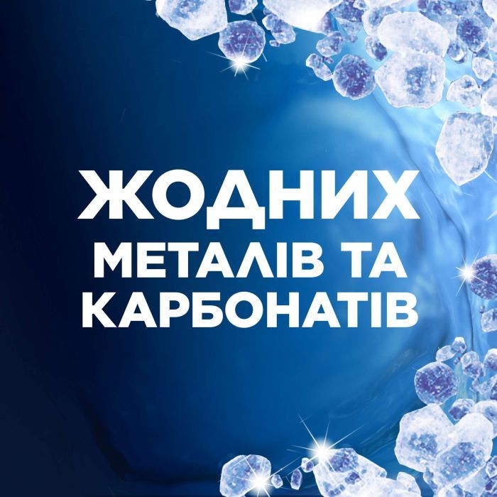 Сіль для посудомийних машин Finish 1.5 кг (8594002682736) зображення 5