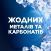 Соль для посудомоечных машин Finish 4 кг (8594002687397) изображение 5