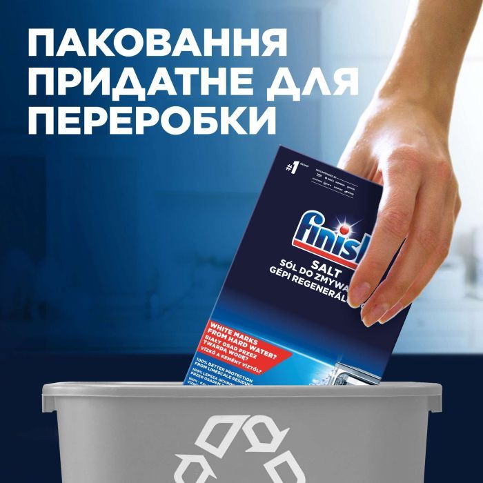 Сіль для посудомийних машин Finish 1.5 кг (8594002682736) зображення 8