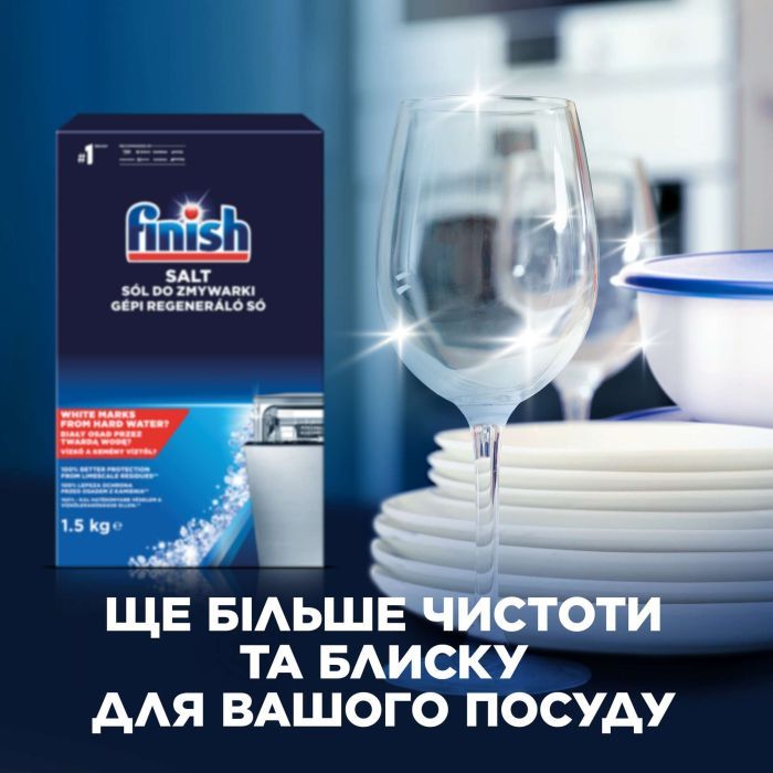 Сіль для посудомийних машин Finish 1.5 кг (8594002682736) зображення 9