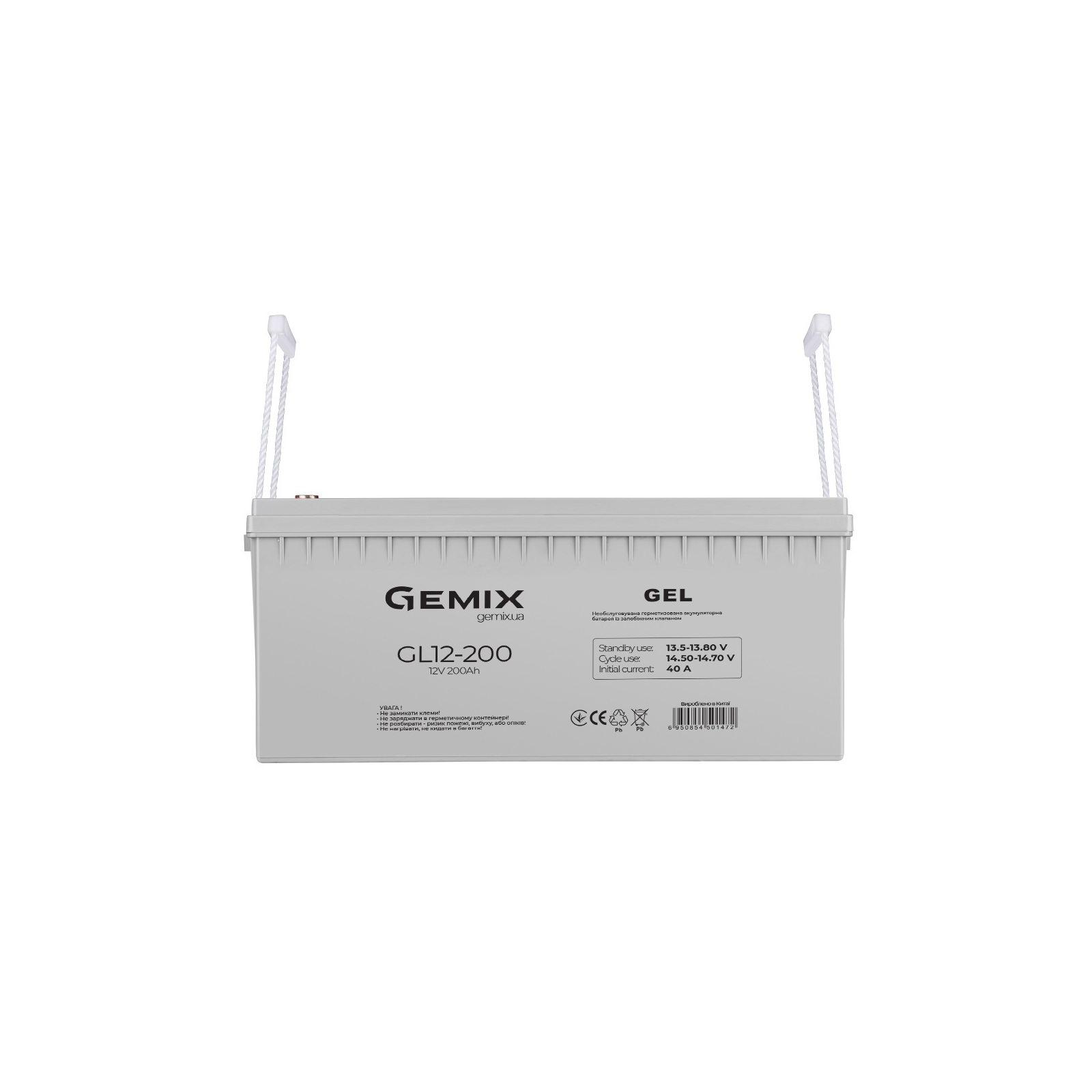 Батарея к ИБП Gemix GL 12В 200 Ач (GL12-200)