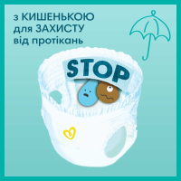 Подгузники Pampers Premium Care Pants Junior Размер 5 (12-17 кг), 20 шт (4015400681243) изображение 4