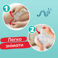 Подгузники Pampers Premium Care Pants Junior Размер 5 (12-17 кг), 20 шт (4015400681243) изображение 9
