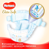 Підгузки Huggies Elite Soft 4 (8-14 кг) Jumbo 33 шт (5029053572604) зображення 4