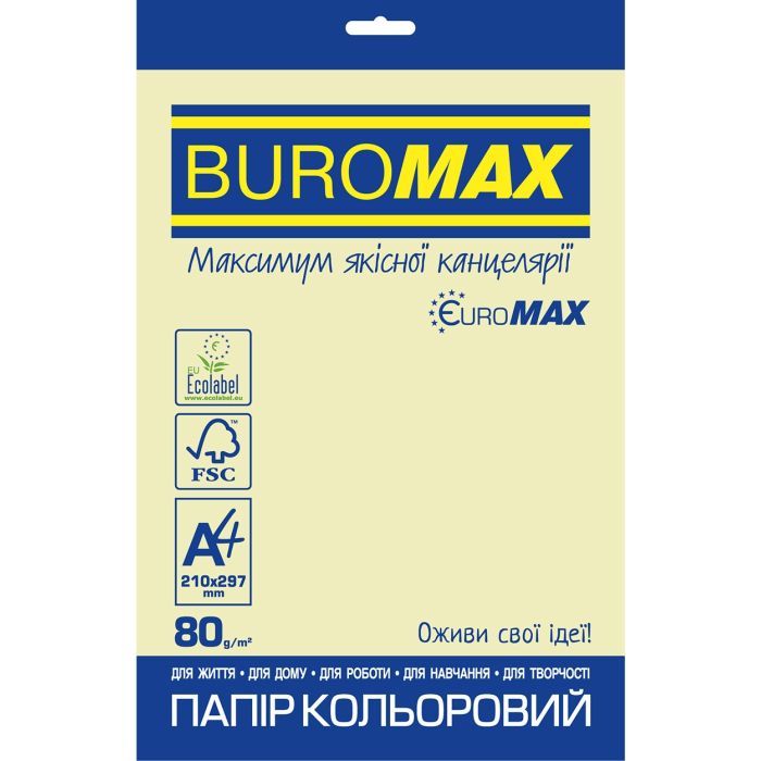 Бумага Buromax А4, 80g, PASTEL beige, 20sh, EUROMAX (BM.2721220E-28)