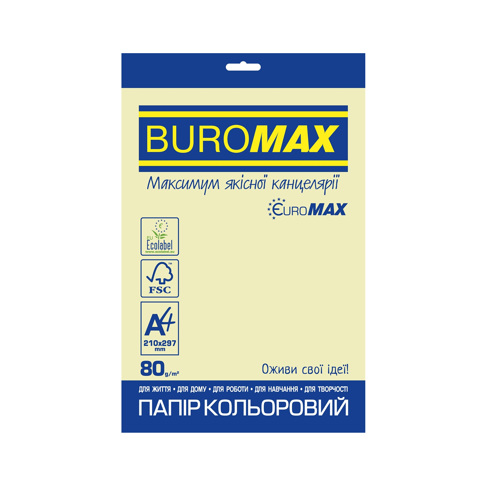 Папір Buromax А4, 80g, PASTEL beige, 20sh, EUROMAX (BM.2721220E-28)