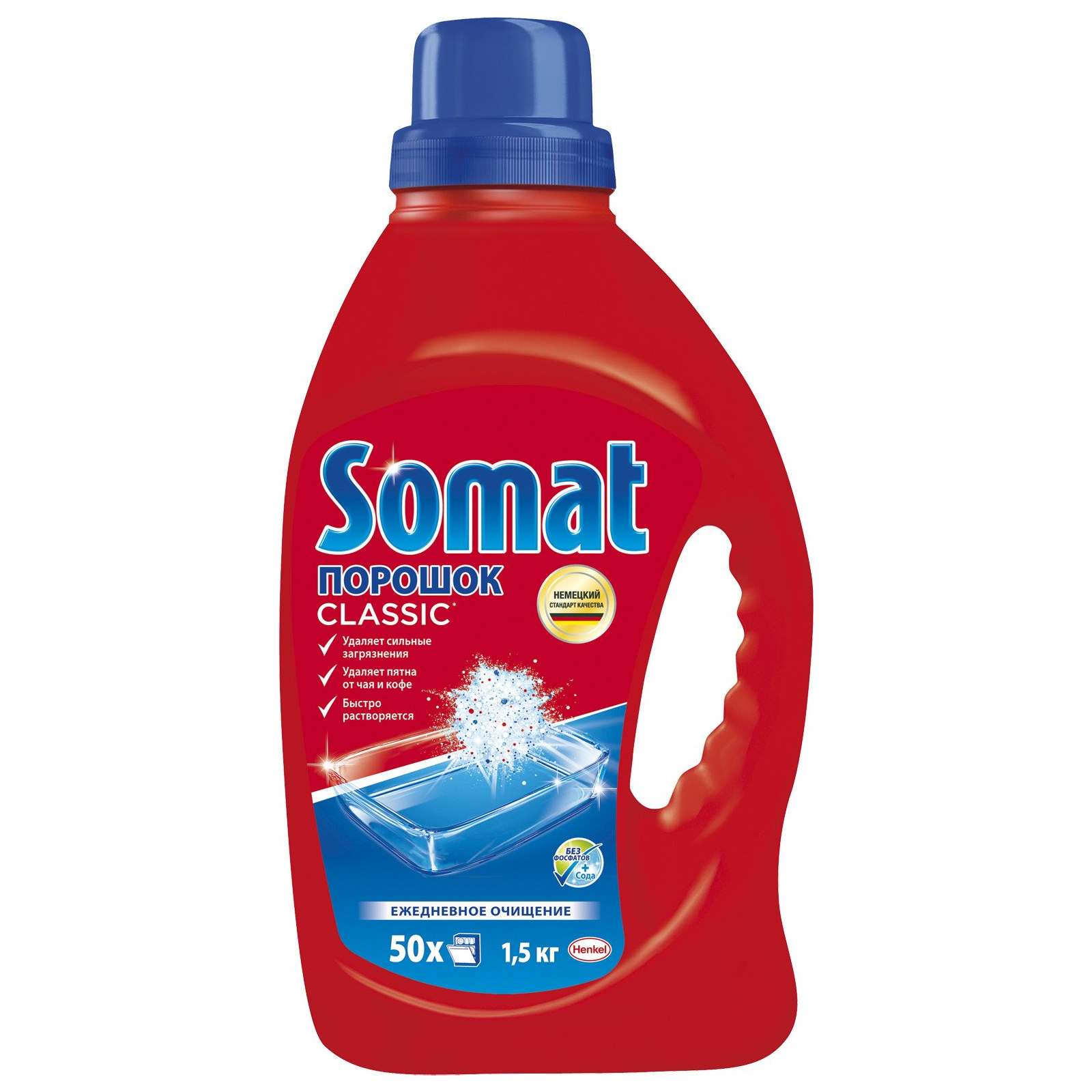 Порошок для мытья посуды в посудомойке Somat порошок Classic 1.5 кг (9000101400465)