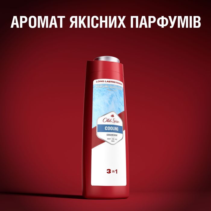 Гель для душа Old Spice Cooling 400 мл (4084500978942) изображение 8