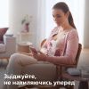 Молоковідсмоктувач Philips AVENT електричний одинарний (SCF395/11) зображення 4