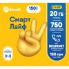 Стартовый пакет lifecell Смарт Лайф (SP-SMART-LIFE)