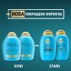Шампунь OGX Argan oil of Morocco Відновлювальний 385 мл (0022796976116) зображення 3