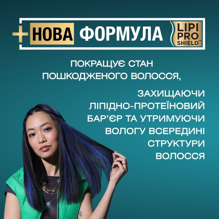 Шампунь OGX Argan oil of Morocco Відновлювальний 385 мл (0022796976116) зображення 4