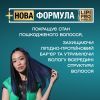 Шампунь OGX Argan oil of Morocco Відновлювальний 385 мл (0022796976116) зображення 4