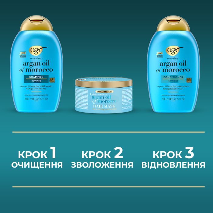 Шампунь OGX Argan oil of Morocco Відновлювальний 385 мл (0022796976116) зображення 7