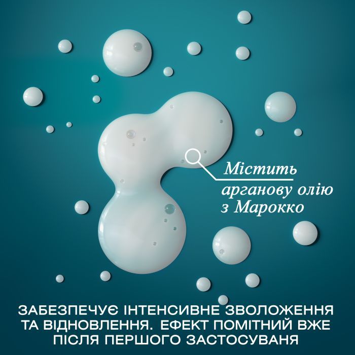 Шампунь OGX Argan oil of Morocco Відновлювальний 385 мл (0022796976116) зображення 9