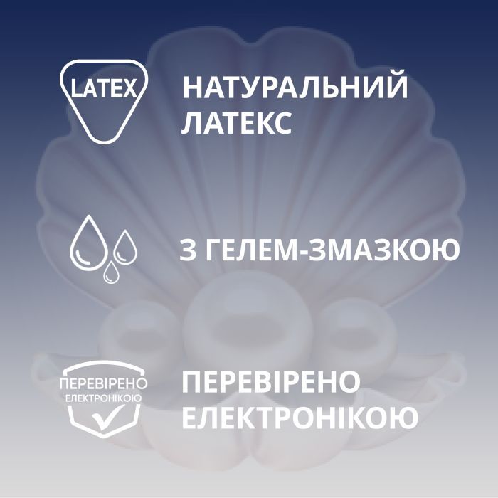 Презервативы Contex Extra Sensation с крупными точками и ребрами 12 шт. (5052197051506) изображение 3
