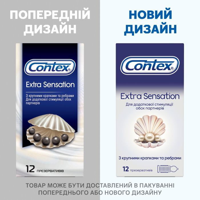 Презервативы Contex Extra Sensation с крупными точками и ребрами 12 шт. (5052197051506) изображение 5