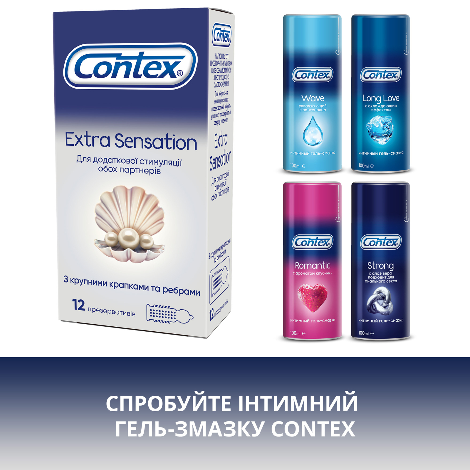 Презервативи Contex Extra Sensation з крупними крапками та ребрами 12 шт. (5052197051506) зображення 6