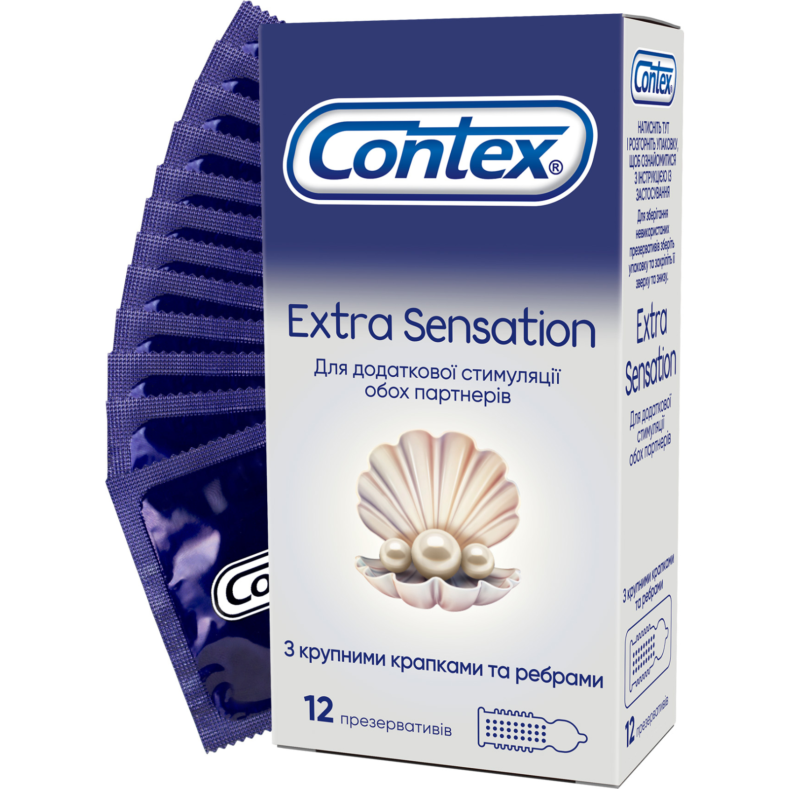 Презервативи Contex Extra Sensation з крупними крапками та ребрами 3 шт. (5052197051476)