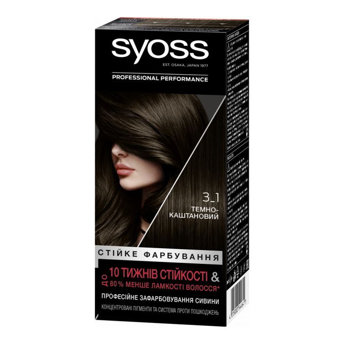 Краска для волос Syoss 3-1 Темно-каштановый 115 мл (9000100632706)