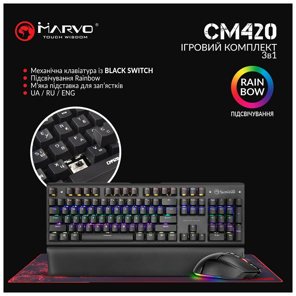 Комплект Marvo CM420 USB Black изображение 8