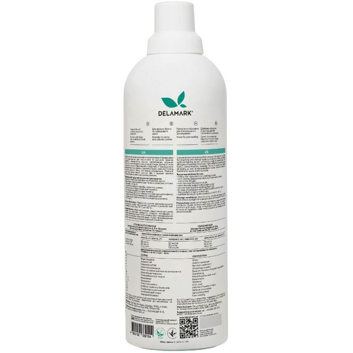 Гель для стирки DeLaMark Universal 1 л (4820152330154) изображение 2