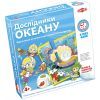 Настольная игра Tactic Исследователи океана ( укр.) (55684)