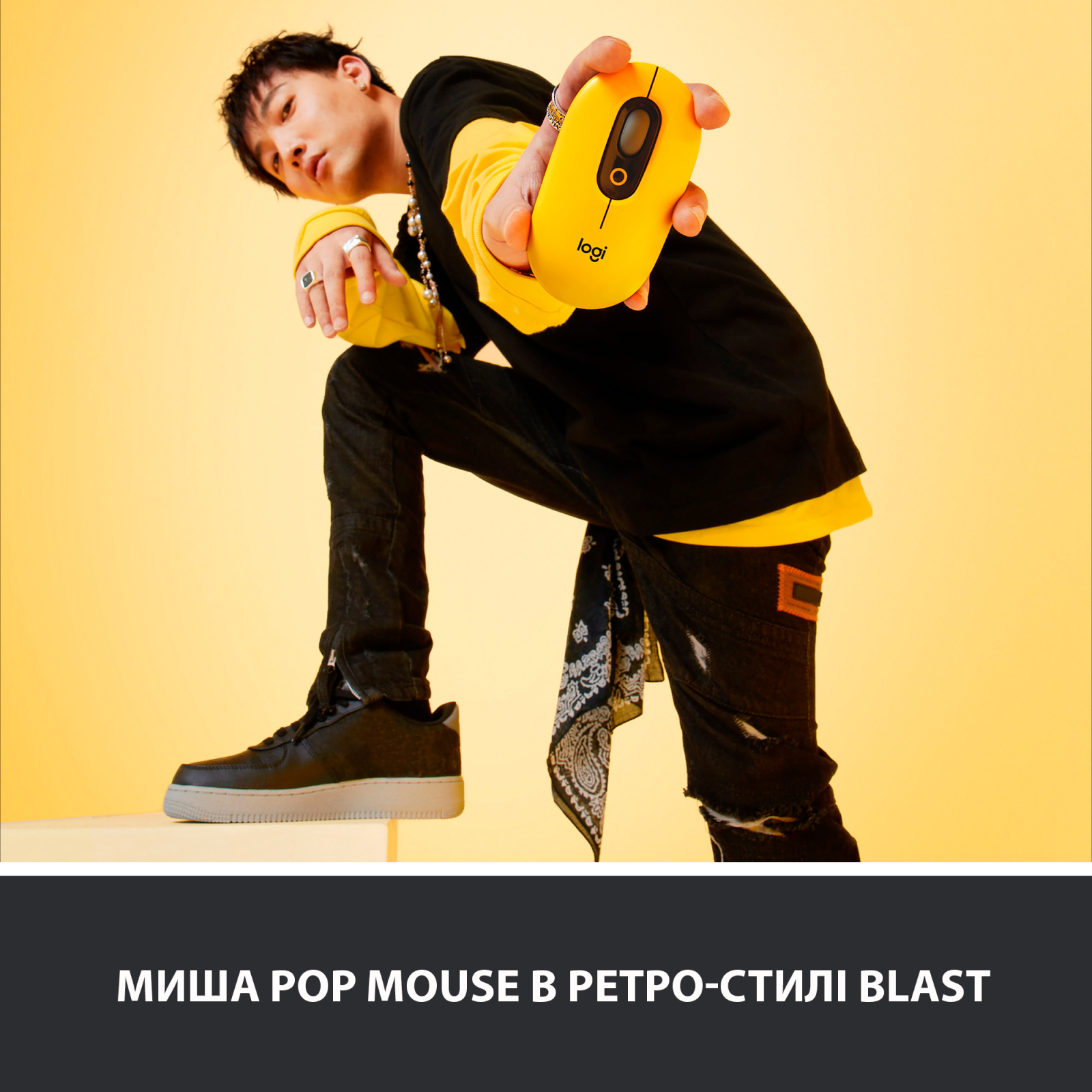 Мышка Logitech POP Mouse Bluetooth Blast Yellow (910-006546) изображение 2