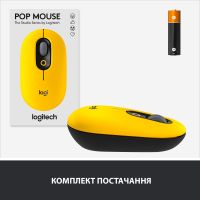 Мишка Logitech POP Mouse Bluetooth Blast Yellow (910-006546) зображення 8