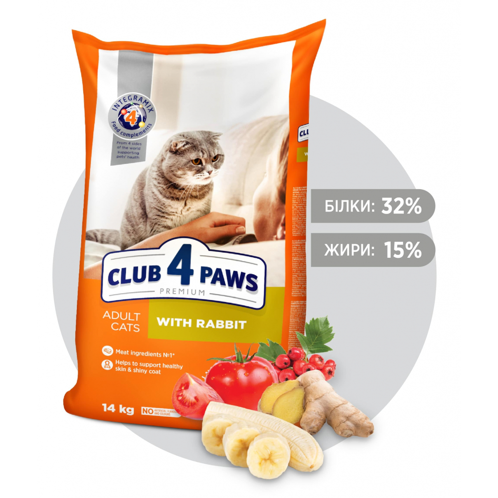 Сухой корм для кошек Club 4 Paws Премиум. С кроликом 2 кг (4820083909160) изображение 2