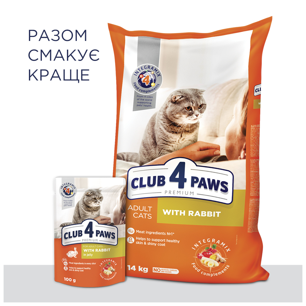 Сухий корм для кішок Club 4 Paws Преміум. З кроликом 14 кг (4820083909153) зображення 8