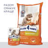 Сухой корм для кошек Club 4 Paws Премиум. С кроликом 14 кг (4820083909153) изображение 8