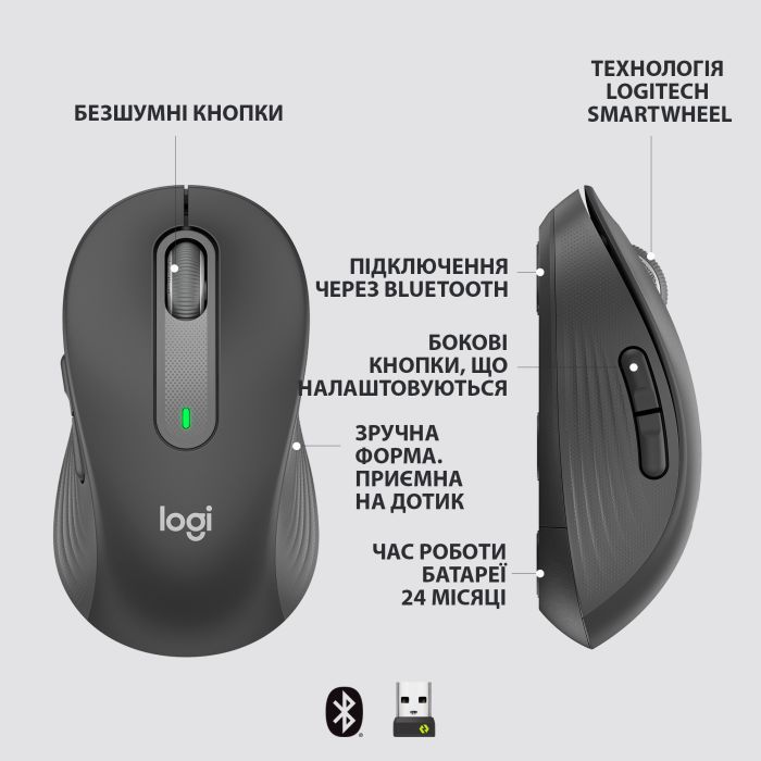 Мышка Logitech Signature M650 Wireless Graphite (910-006253) изображение 6