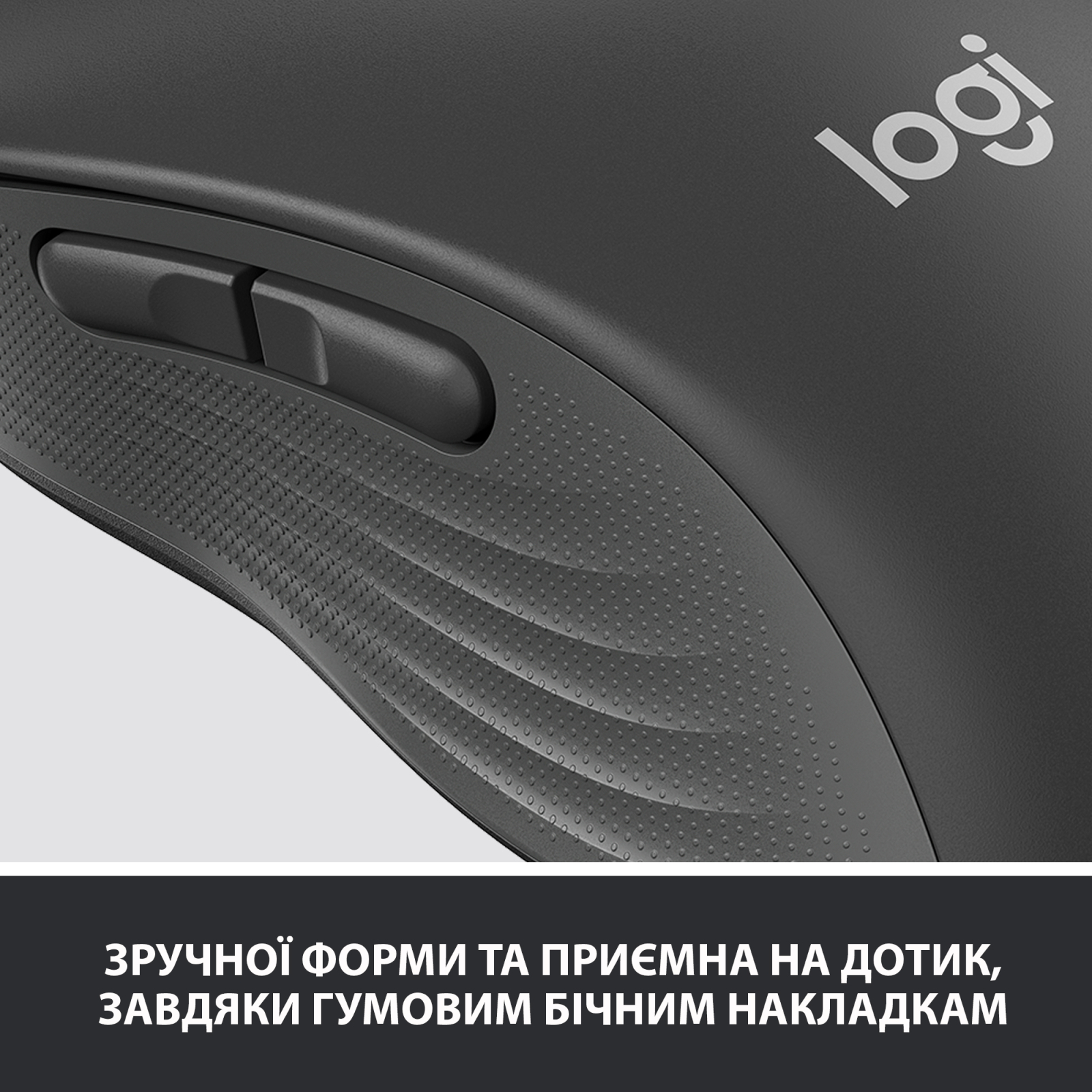 Мышка Logitech Signature M650 Wireless Graphite (910-006253) изображение 7