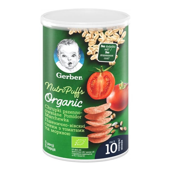 Детское печенье Gerber пшенично-овсяные снеки с томатами и морковью 35 г (7613037311433)