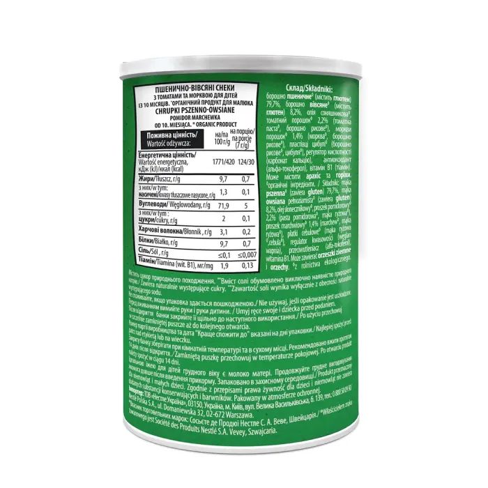 Детские снеки Gerber пшенично-овсяные с томатами и морковью 35 г (7613037311433) изображение 2