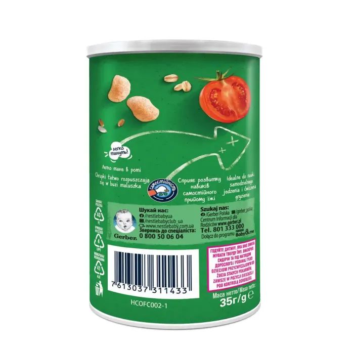 Детские снеки Gerber пшенично-овсяные с томатами и морковью 35 г (7613037311433) изображение 3