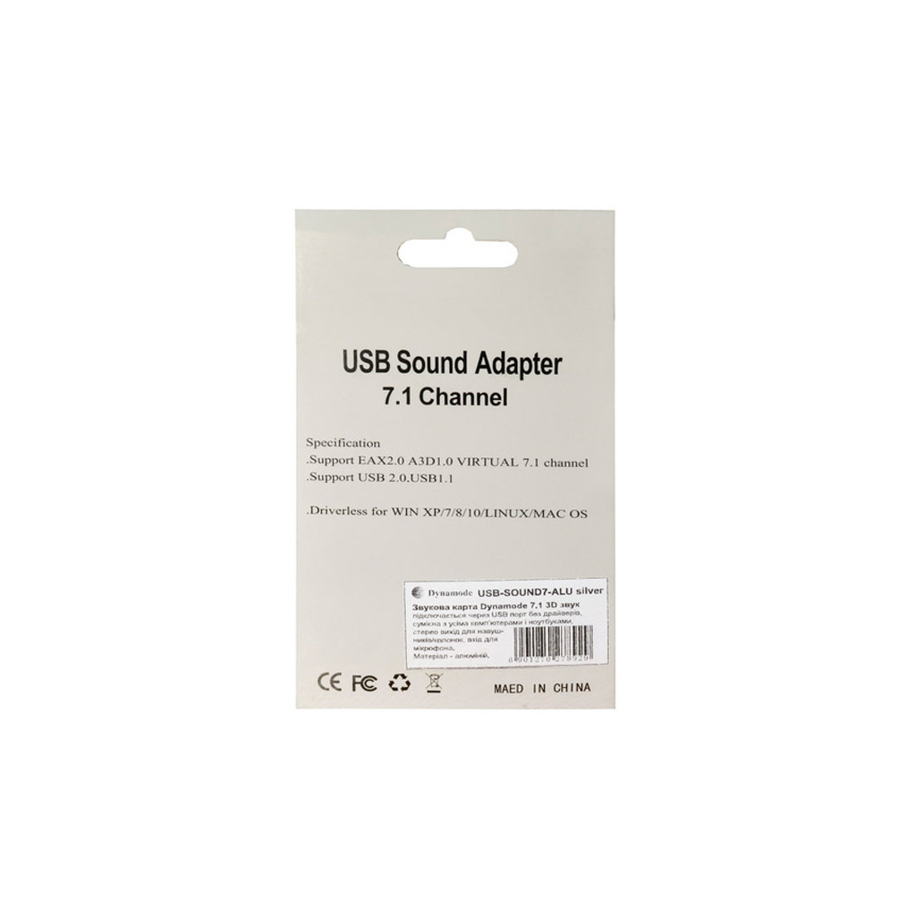 Звуковая плата Dynamode USB-SOUND7-ALU silver изображение 6