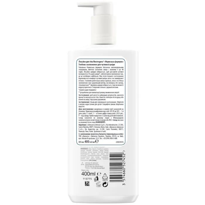 Лосьйон для тіла Neutrogena Глибоке зволоження для чутливої шкіри 400 мл (3574660527452) зображення 2