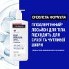 Лосьйон для тіла Neutrogena Глибоке зволоження для чутливої шкіри 400 мл (3574660527452) зображення 3