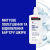 Лосьйон для тіла Neutrogena Глибоке зволоження для чутливої шкіри 400 мл (3574660527452) зображення 5