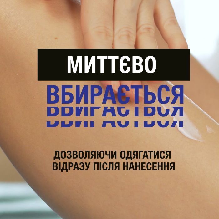 Лосьйон для тіла Neutrogena Глибоке зволоження для чутливої шкіри 400 мл (3574660527452) зображення 6
