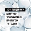 Лосьйон для тіла Neutrogena Глибоке зволоження для чутливої шкіри 400 мл (3574660527452) зображення 8