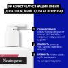 Лосьйон для тіла Neutrogena Глибоке зволоження для чутливої шкіри 400 мл (3574660527452) зображення 9