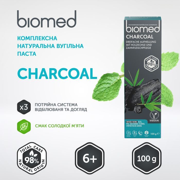 Зубная паста BioMed White Complex антибактериальный отбеливающий Уголь 100 г (7640168930424) изображение 5